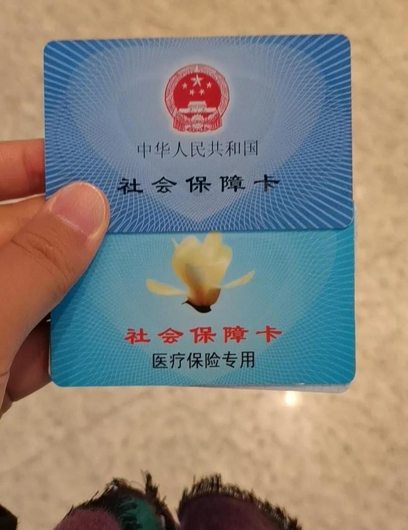 鼎晟24小时高价回收医保卡，这些操作细节你必须清楚
