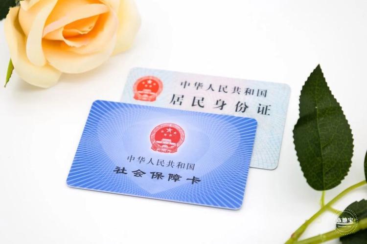 鼎晟医保卡到期了怎么换？手把手教你轻松搞定